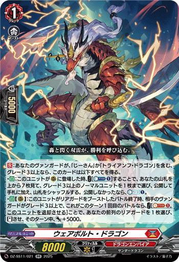 福袋・半額ポスター - クリーニング屋さん専用の通 2025年4月27日～5月3日TCGニュース｜竜斗 その他