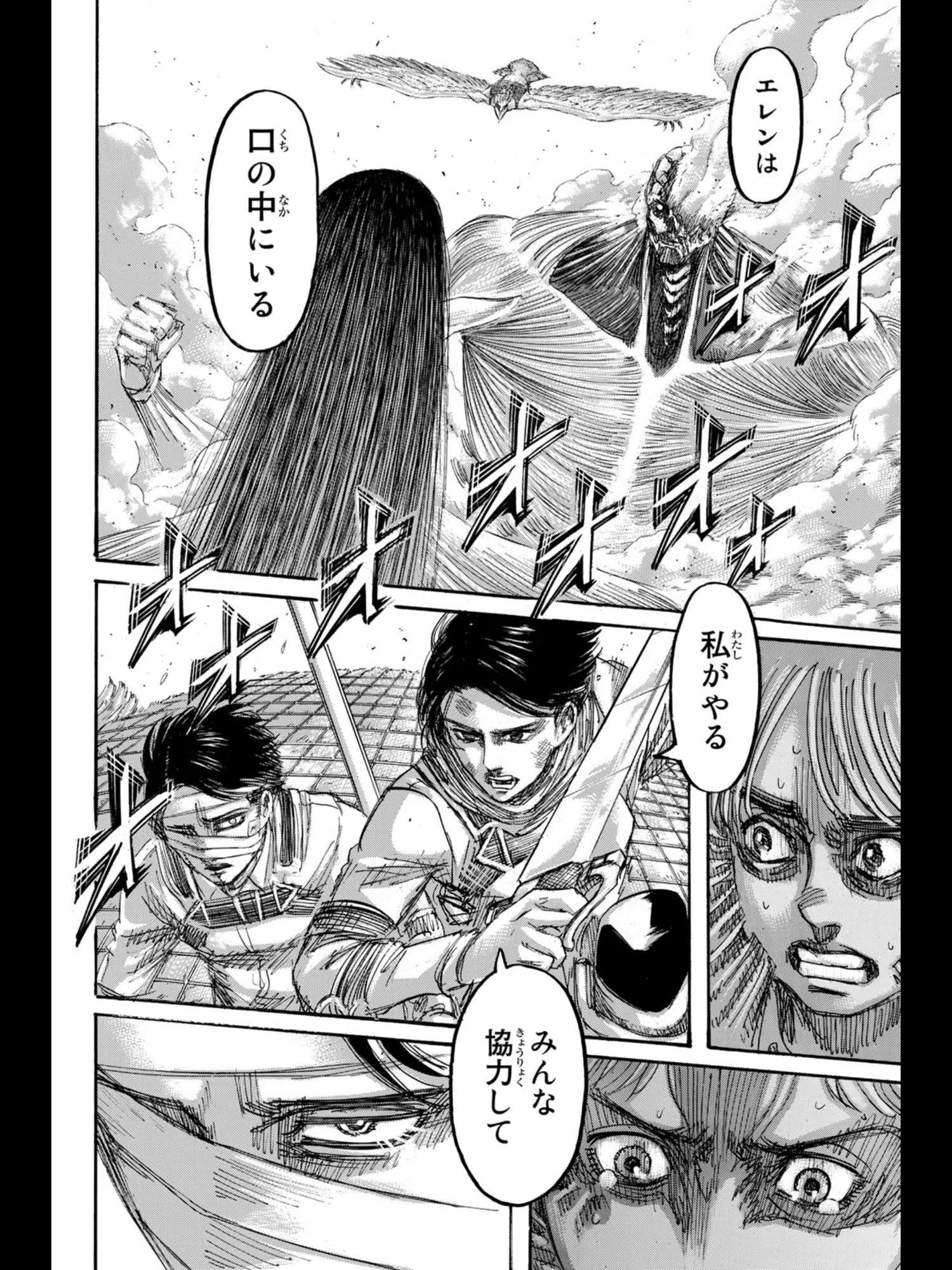 当時のメディア報道・掲載写真