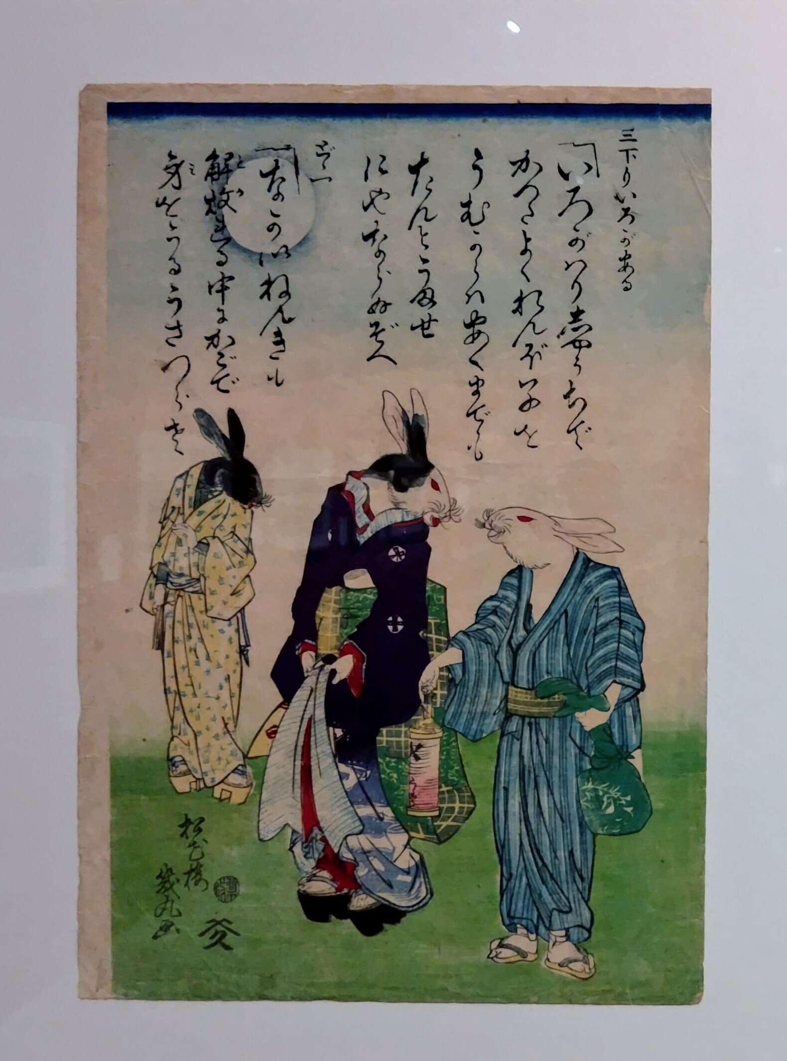 国立歴史民俗博物館「時代を映す錦絵」｜シズ