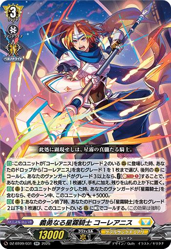 grand archive まとめ売り　5/21追加 Yahoo!オークション - G322 同人GAME Window 春風亭工房 白目ZM