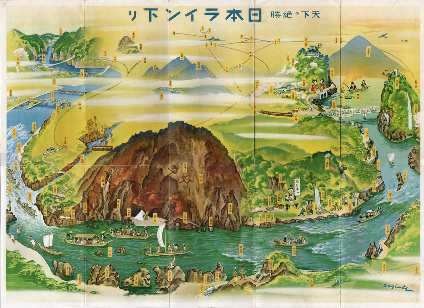 杉本健吉が描く鳥観図｜犬山日本一桃太郎会