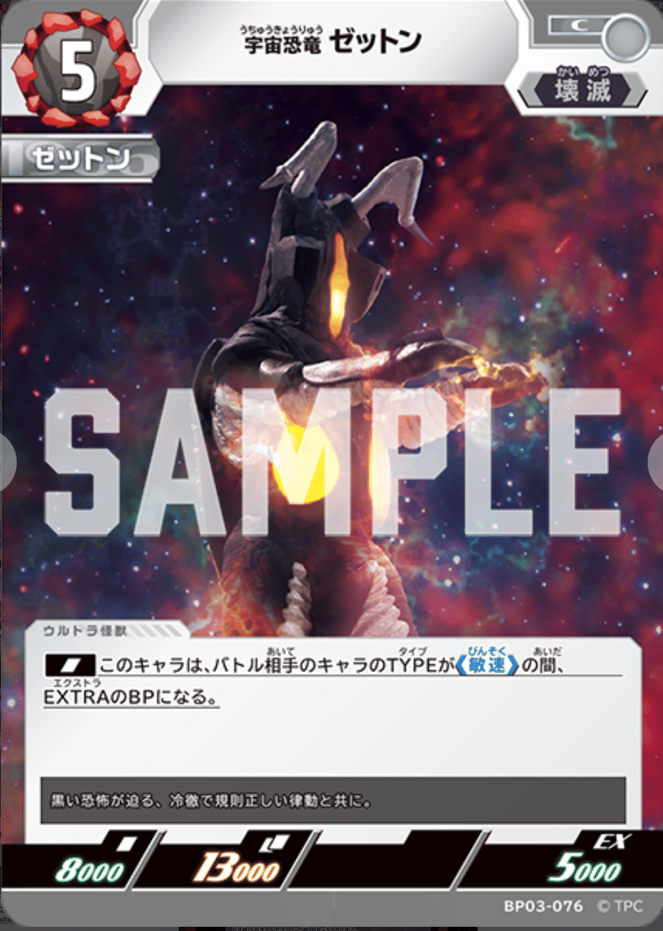 ウルトラマンカードゲームデッキ解説】光と絆 ティガネクサス
