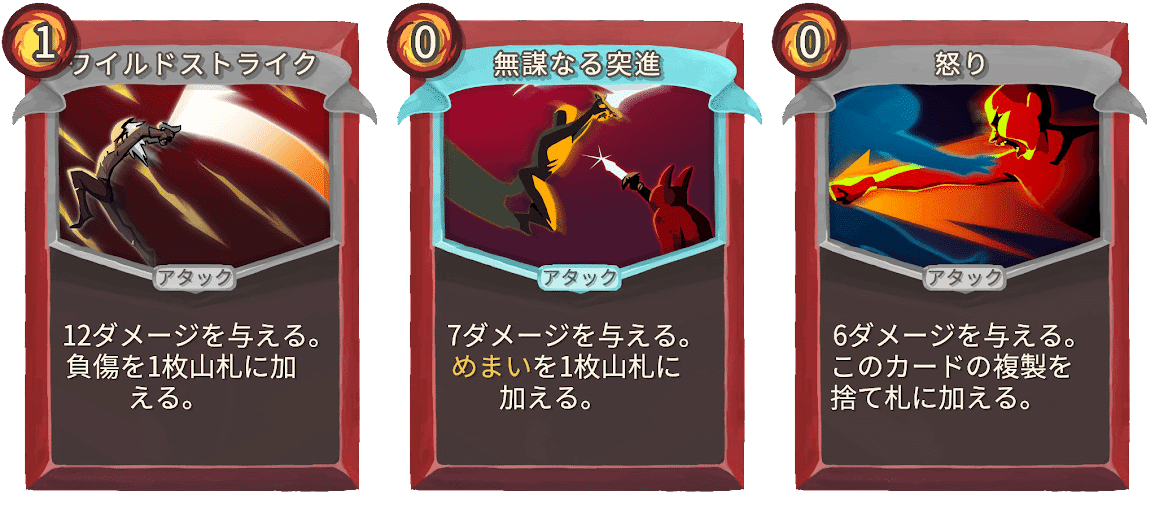 神の手スライディングのカード 神の手スライディングのカード