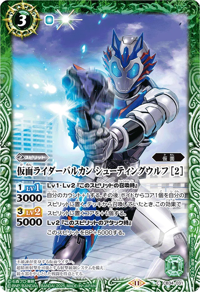 バトスピ ライダーカップ 名古屋 ゼロワン準優勝｜ゆきはら