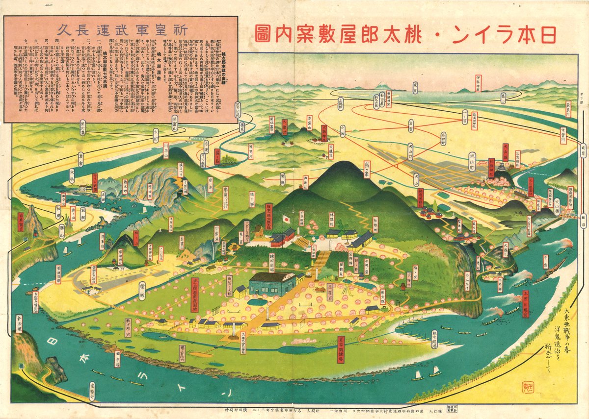 狂言「三国山」色紙掛軸 杉本健吉 絵 ②