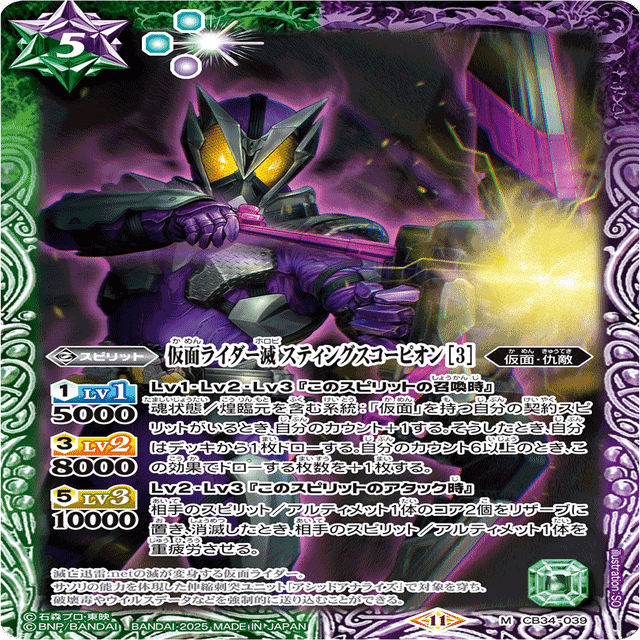 バトスピ ライダーカップ 名古屋 ゼロワン準優勝｜ゆきはら