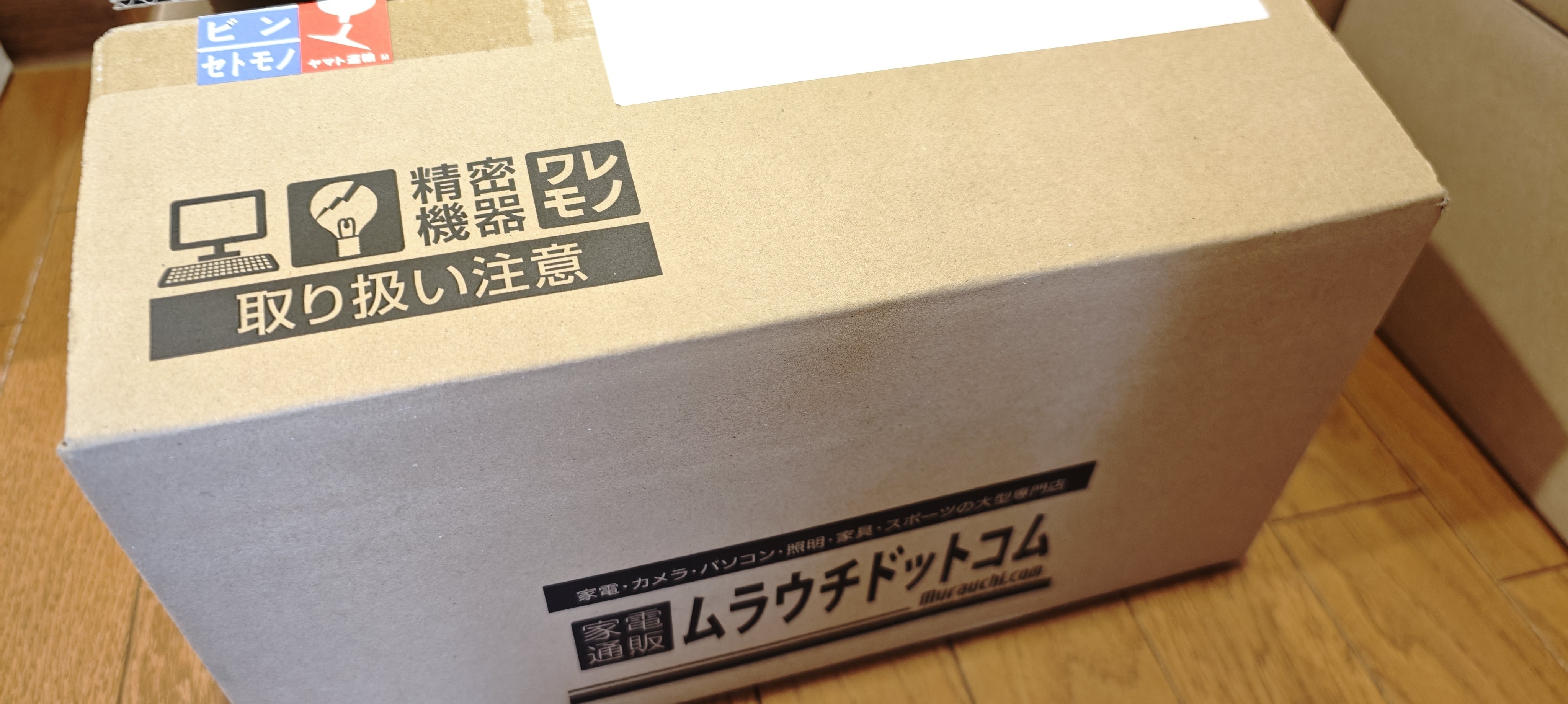 フィギュア通販店の梱包を比較する その3｜snski276