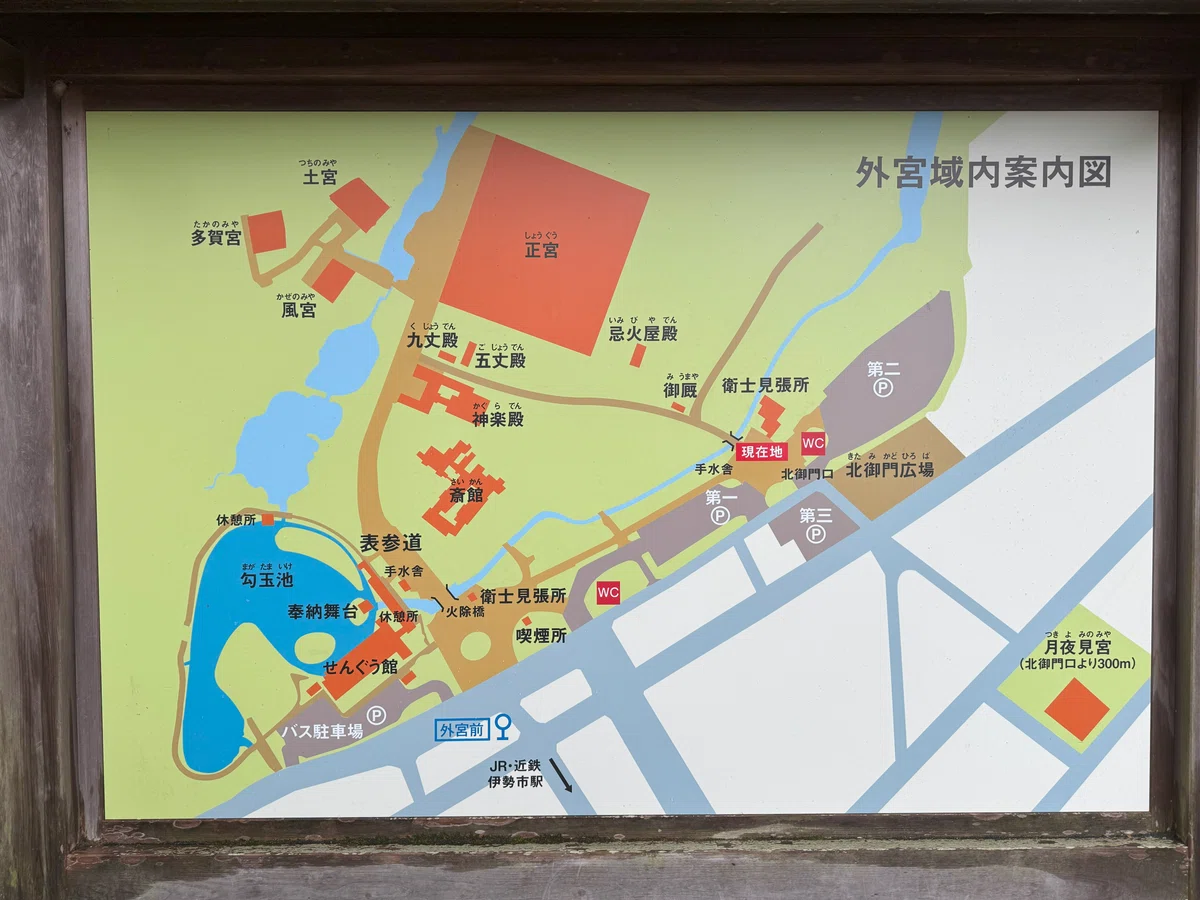 【神社仏閣】伊勢神宮（外宮：豊受大神宮）：三重県伊勢市｜上田晃穂