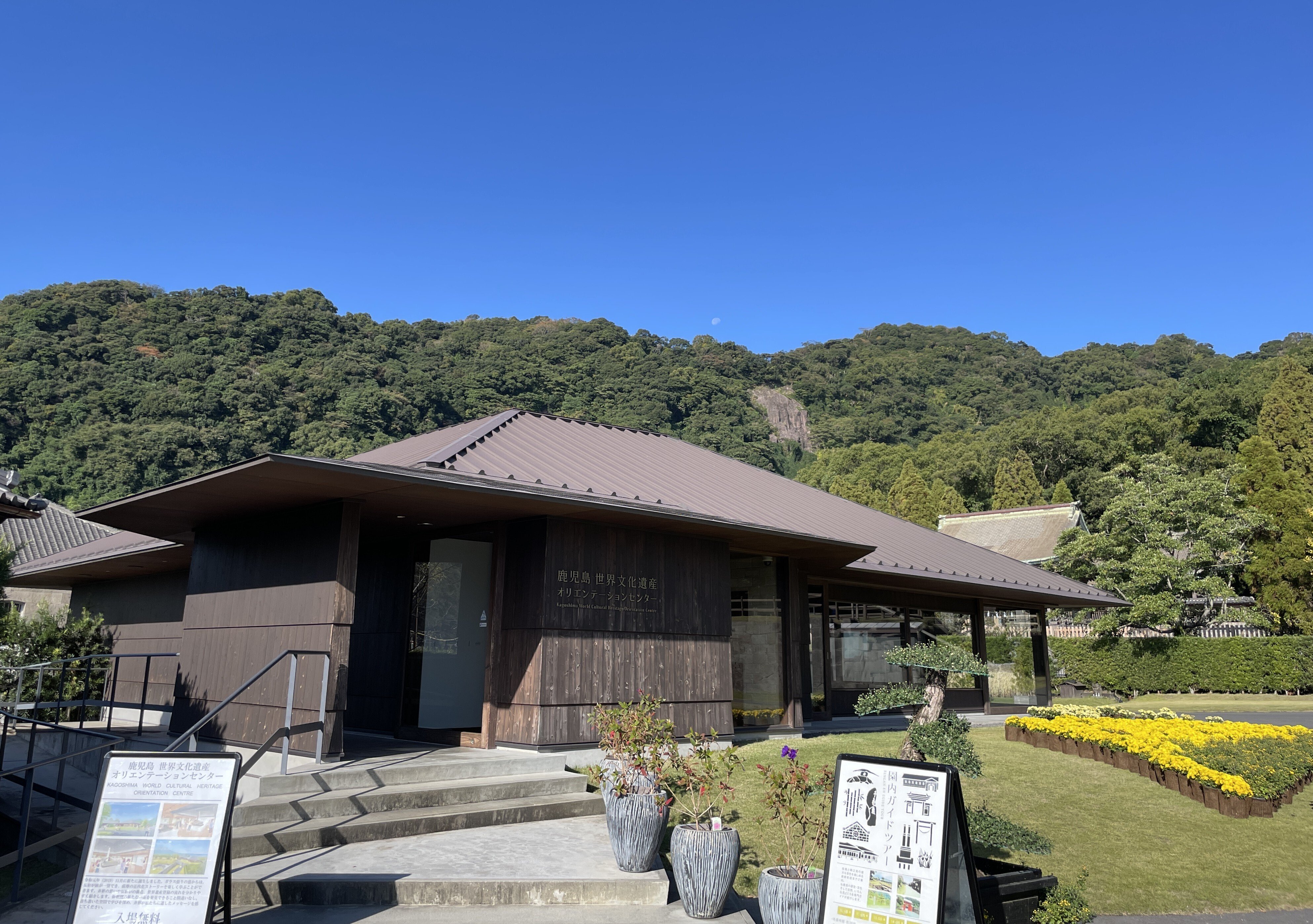 守護から戦国大名そして公爵へ 仙厳園【島津家別邸：島津家のトビラ3