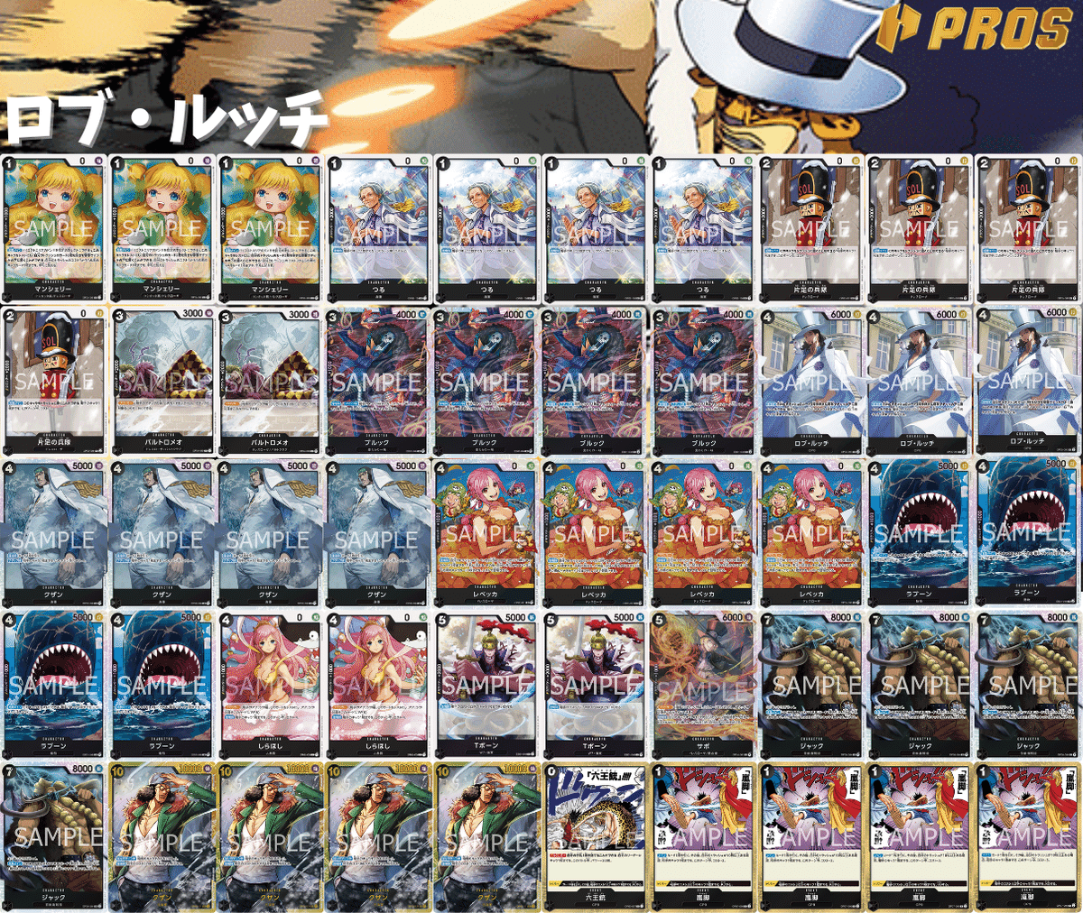 3on3おすすめ】Wf型緑紫ルフィ解説【ワンピースカード】｜TCG