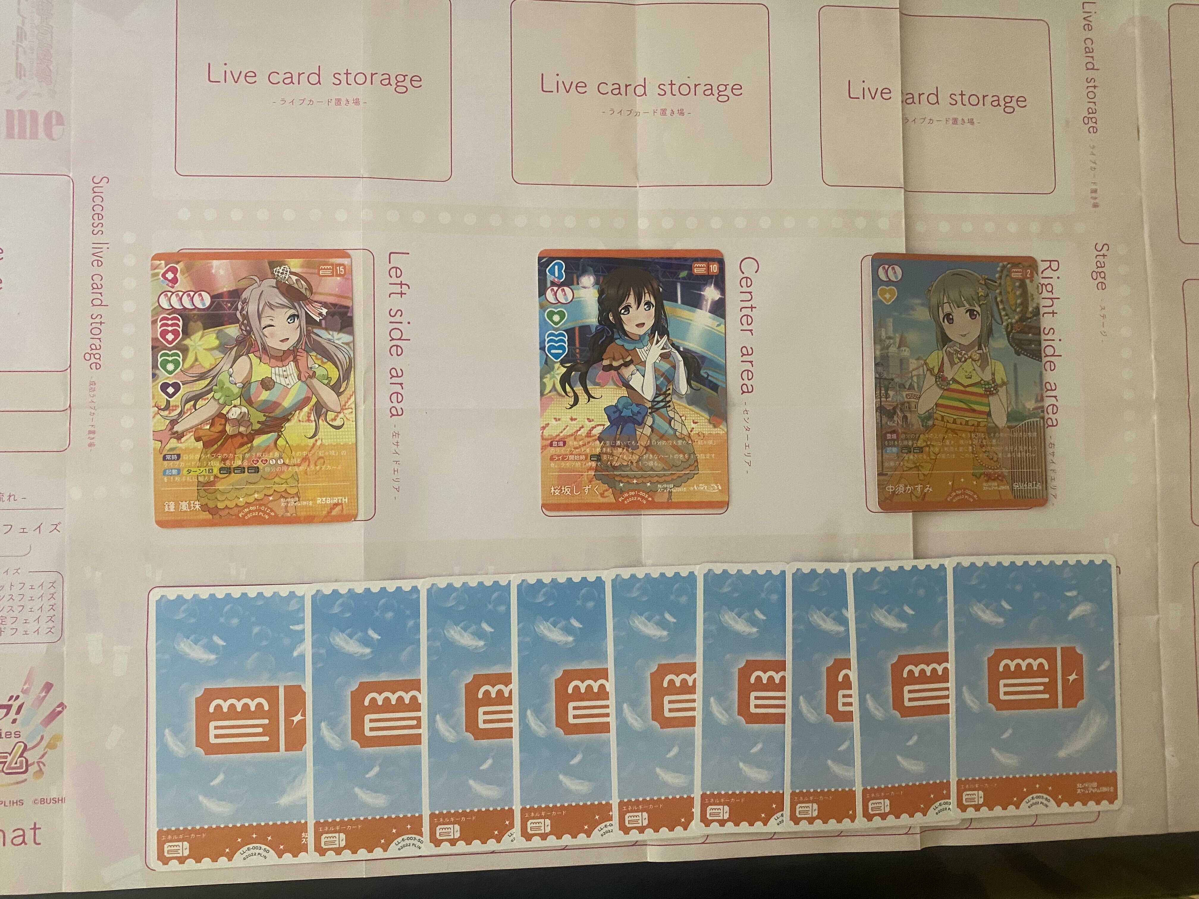 ラブカ】試しにデッキ作ってみた【虹ヶ咲】 : 富山大学TCG研究会