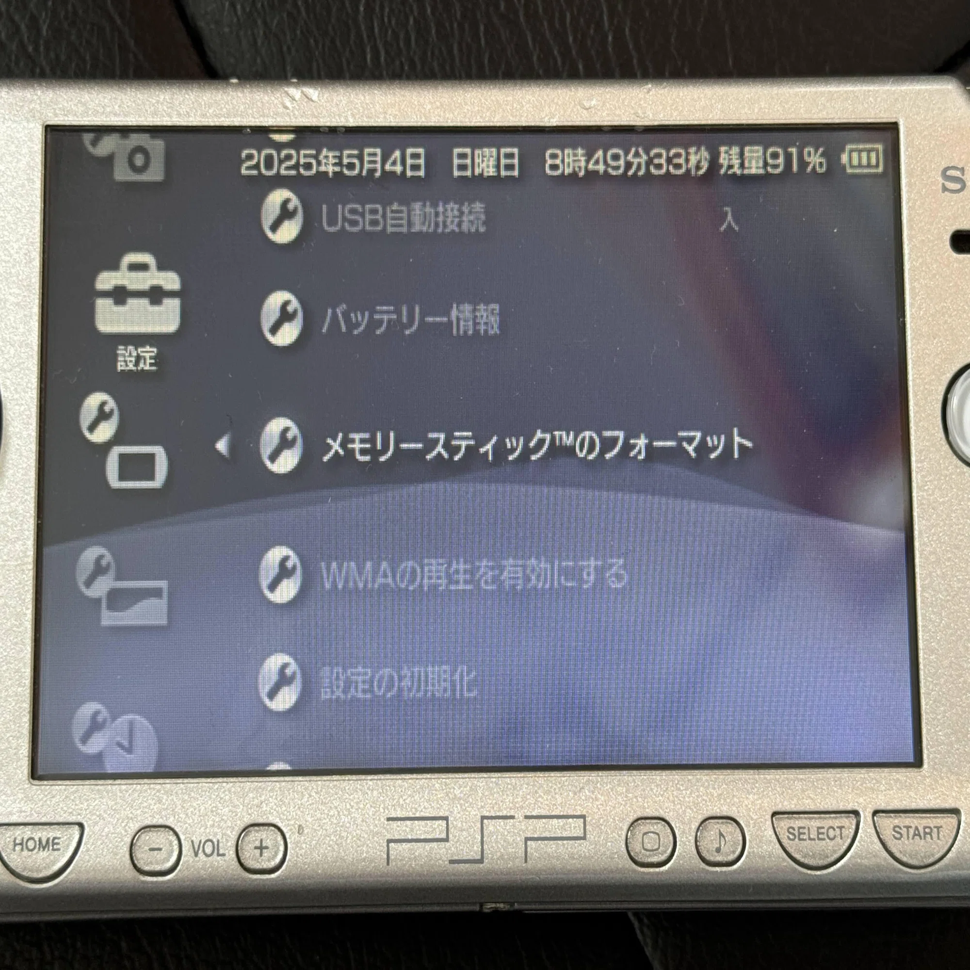 備忘録】PSP-3000をLCFW→永続化させる方法【2025年ver】｜椎塚雫