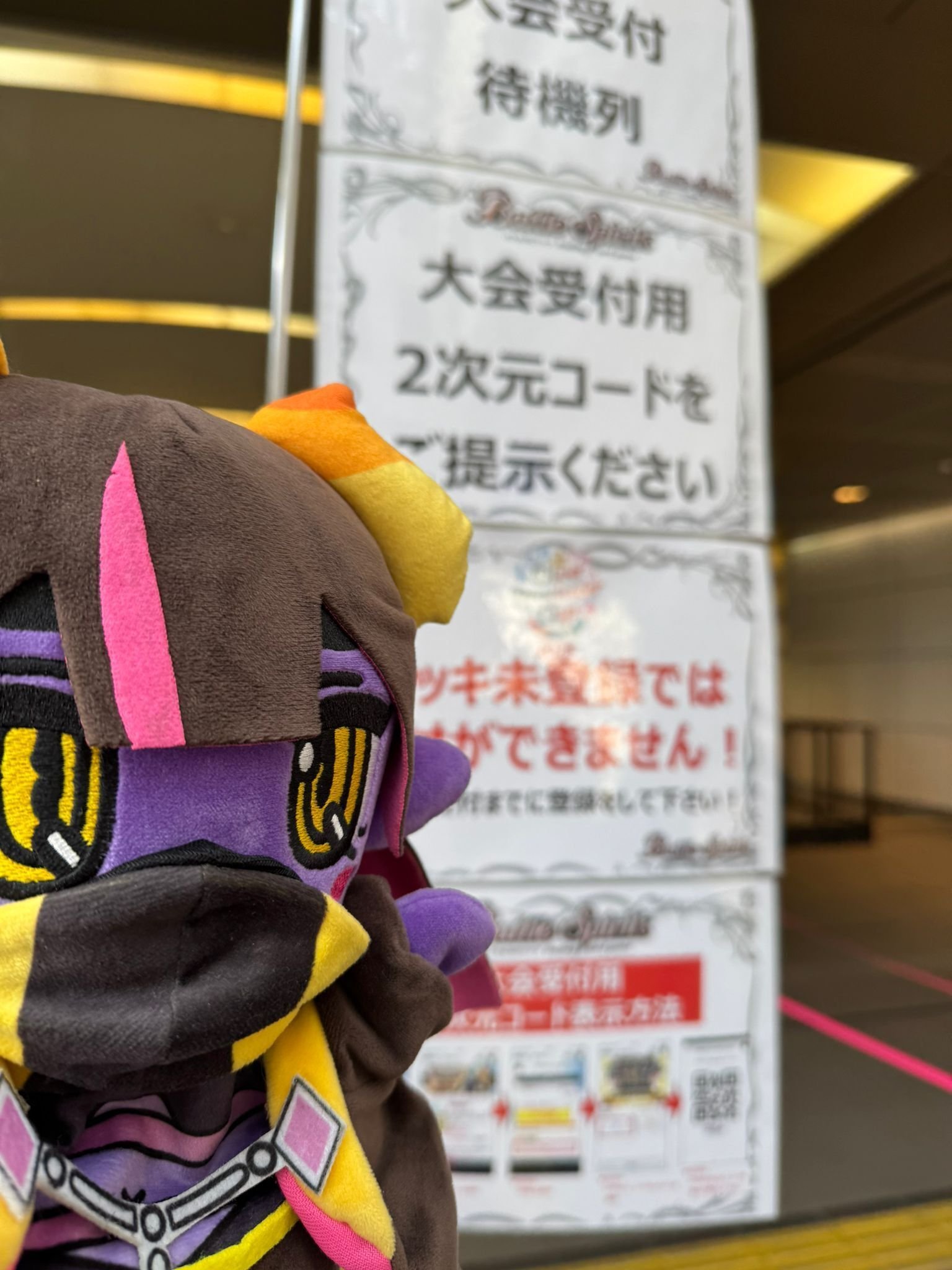 バトスピ ライダーカップ 名古屋 ゼロワン準優勝｜ゆきはら