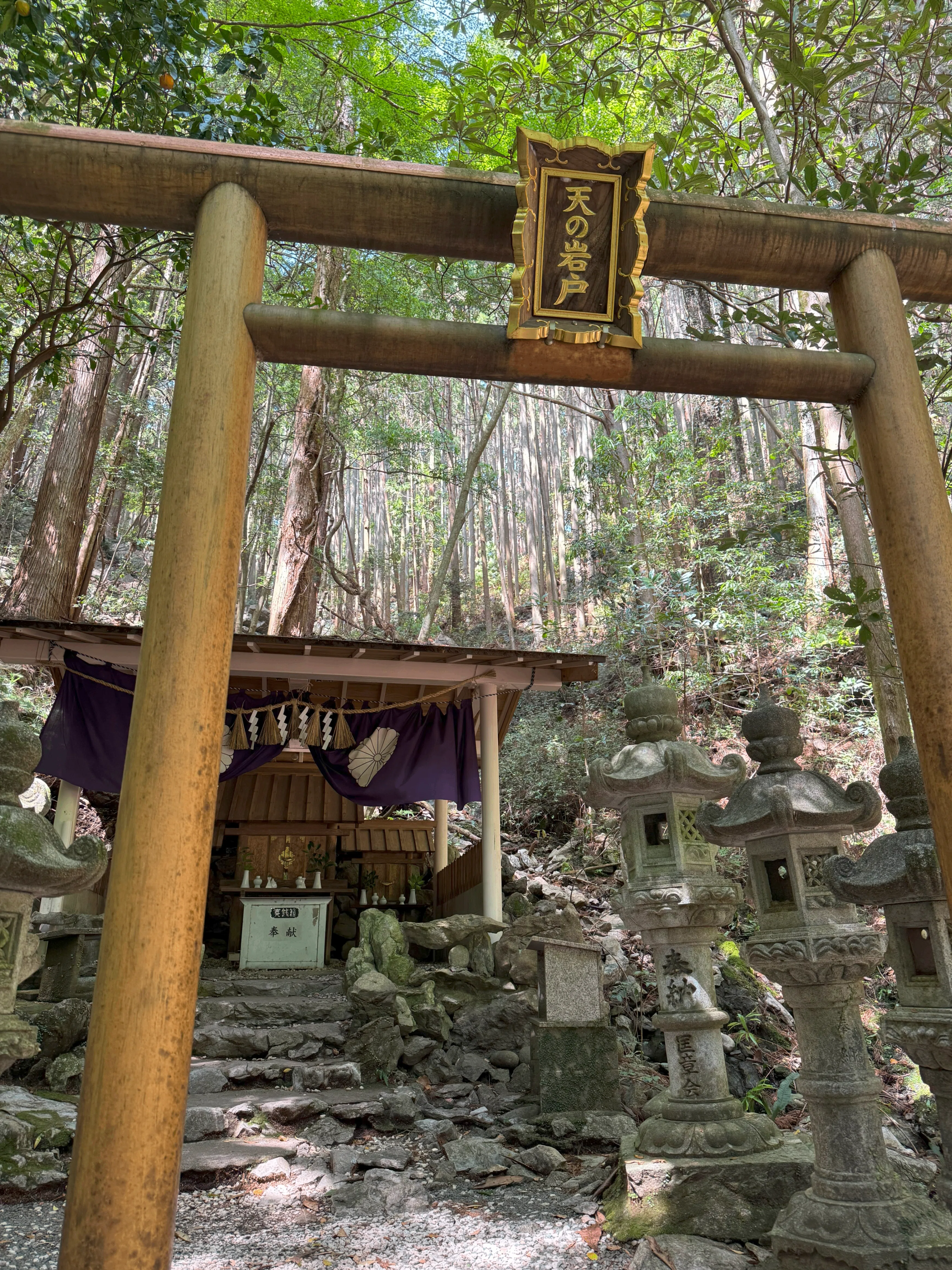 神社仏閣】天の岩戸神社（あめのいわと）：三重県志摩市｜上田晃穂