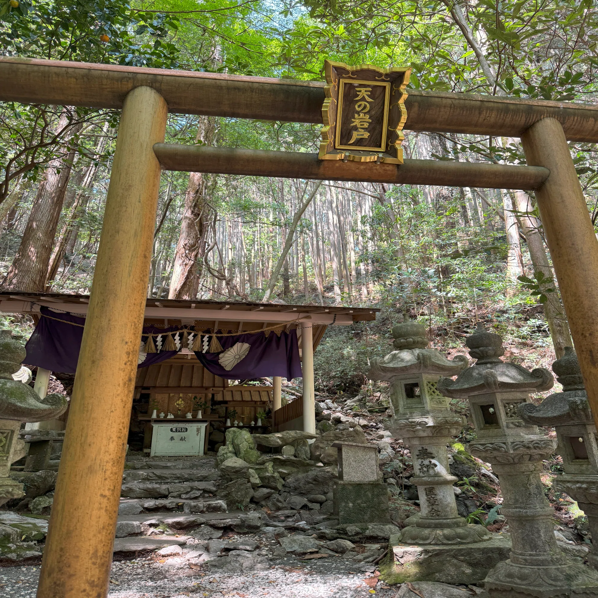 神社仏閣】天の岩戸神社（あめのいわと）：三重県志摩市｜上田晃穂