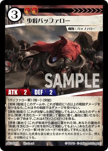 ガチアクタ トレーディングカード まとめ