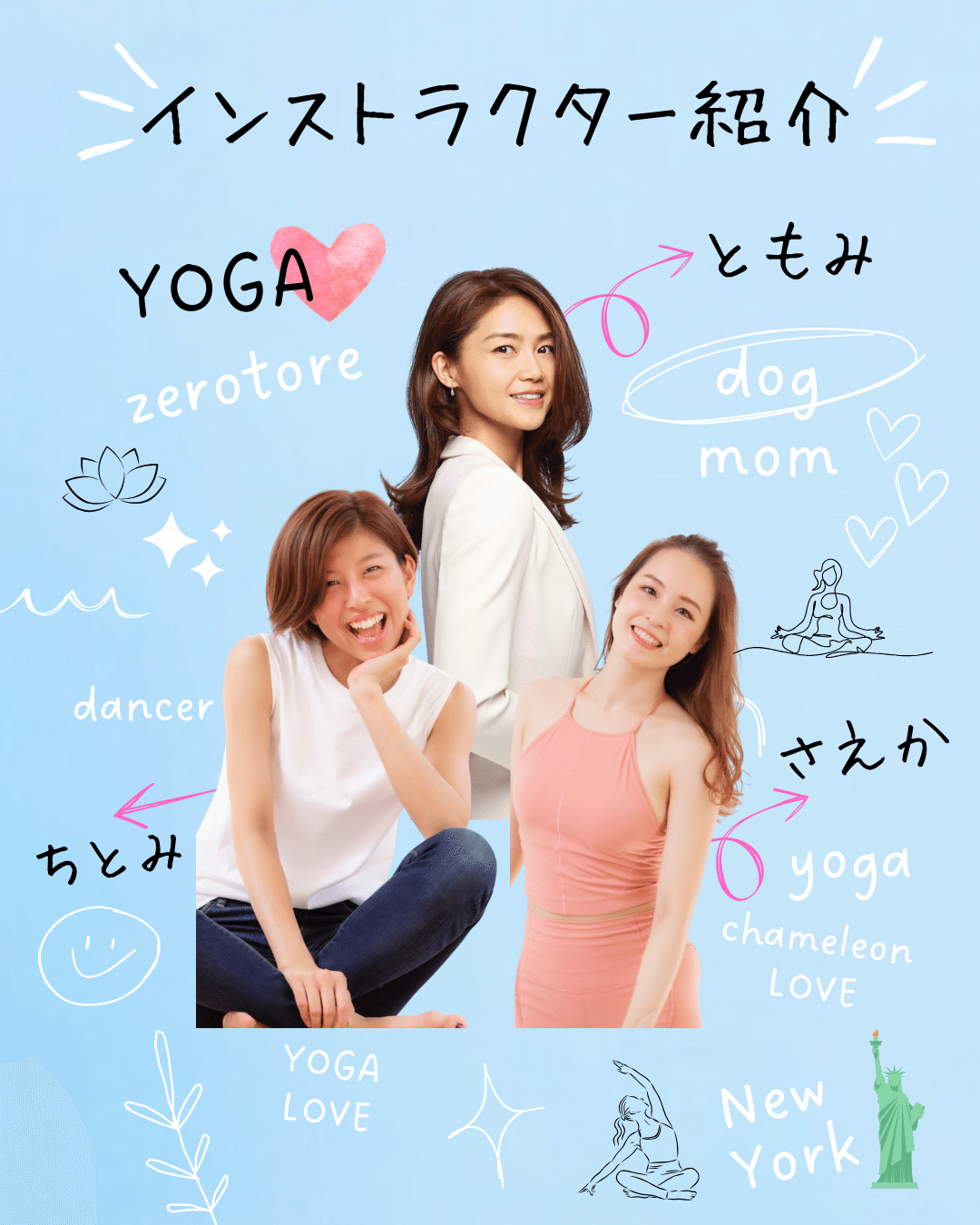 値下げしました！キャリカレ新品未開封DVD＋ヨガインストラクター資格取得テキスト 2025年9月開校】 -全米ヨガアライアンス認定- 石村友見の200