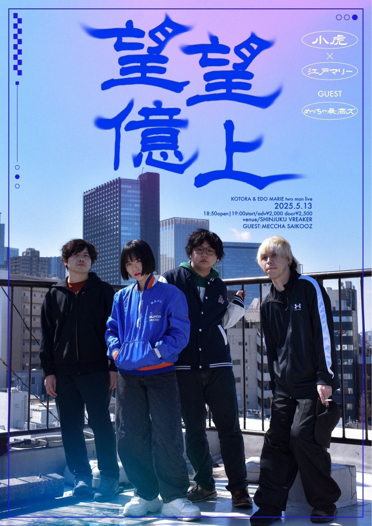 よしもと/フリーペーパー YOOH！(バラ売り可) よしもと/フリーペーパー YOOH！(バラ売り可) - メルカリ
