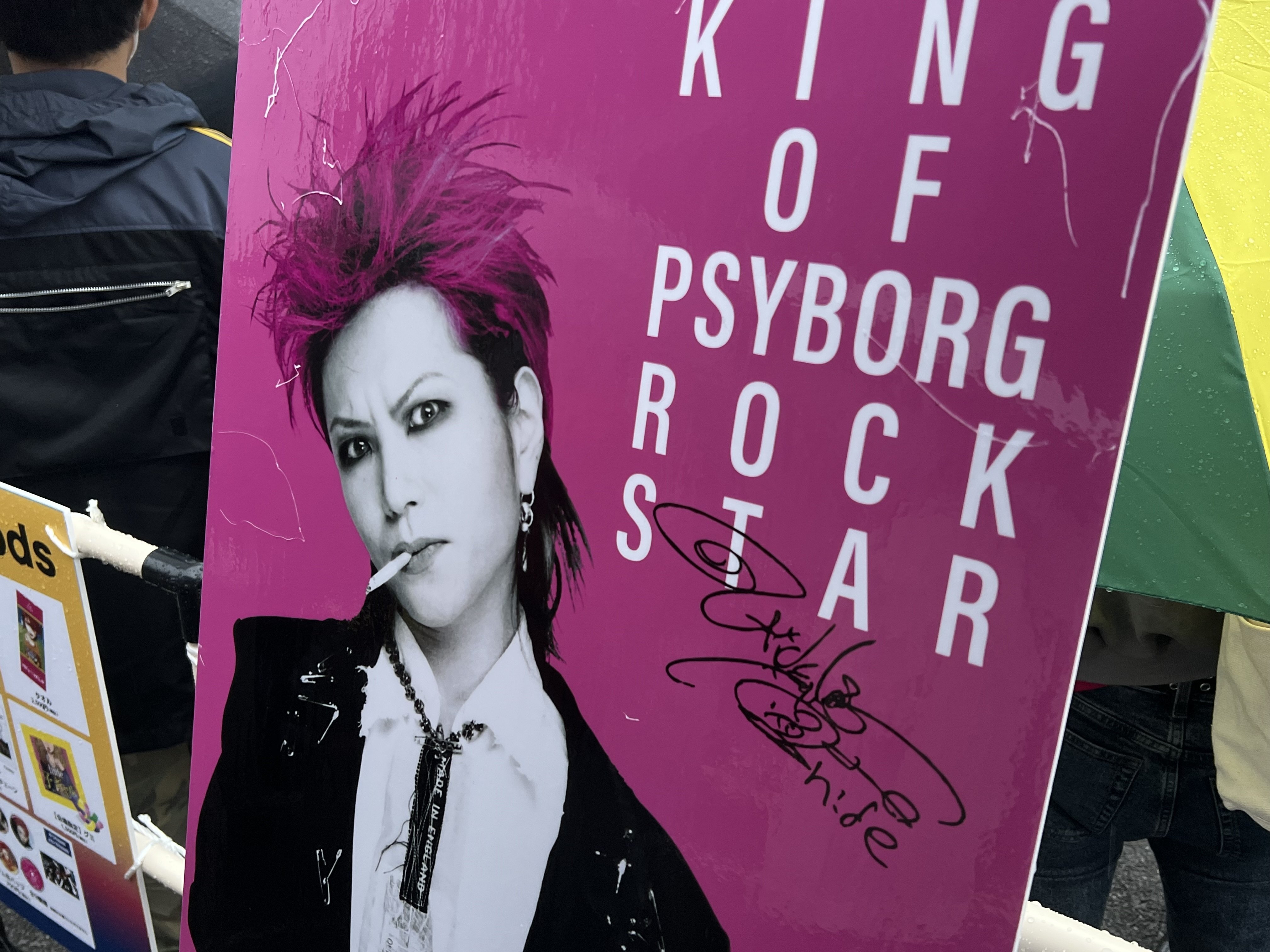 hideさん 「ピンキープロミス」 hide♥️Pinky promise : hide official book