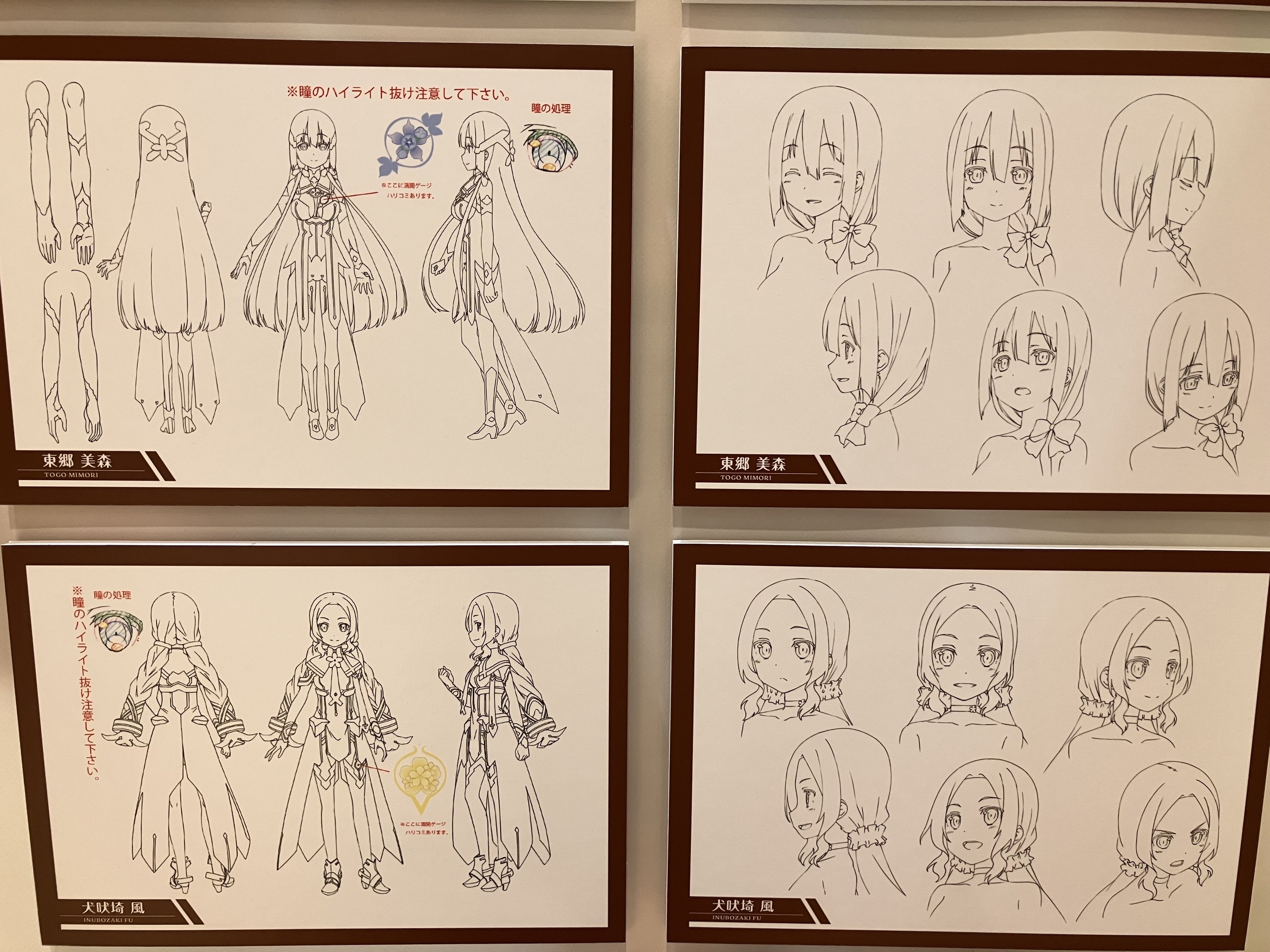 特典付き 結城友奈は勇者である 原画集 設定資料集 絵コンテ 特典付き 結城友奈は勇者である 原画集 設定資料集 絵コンテ
