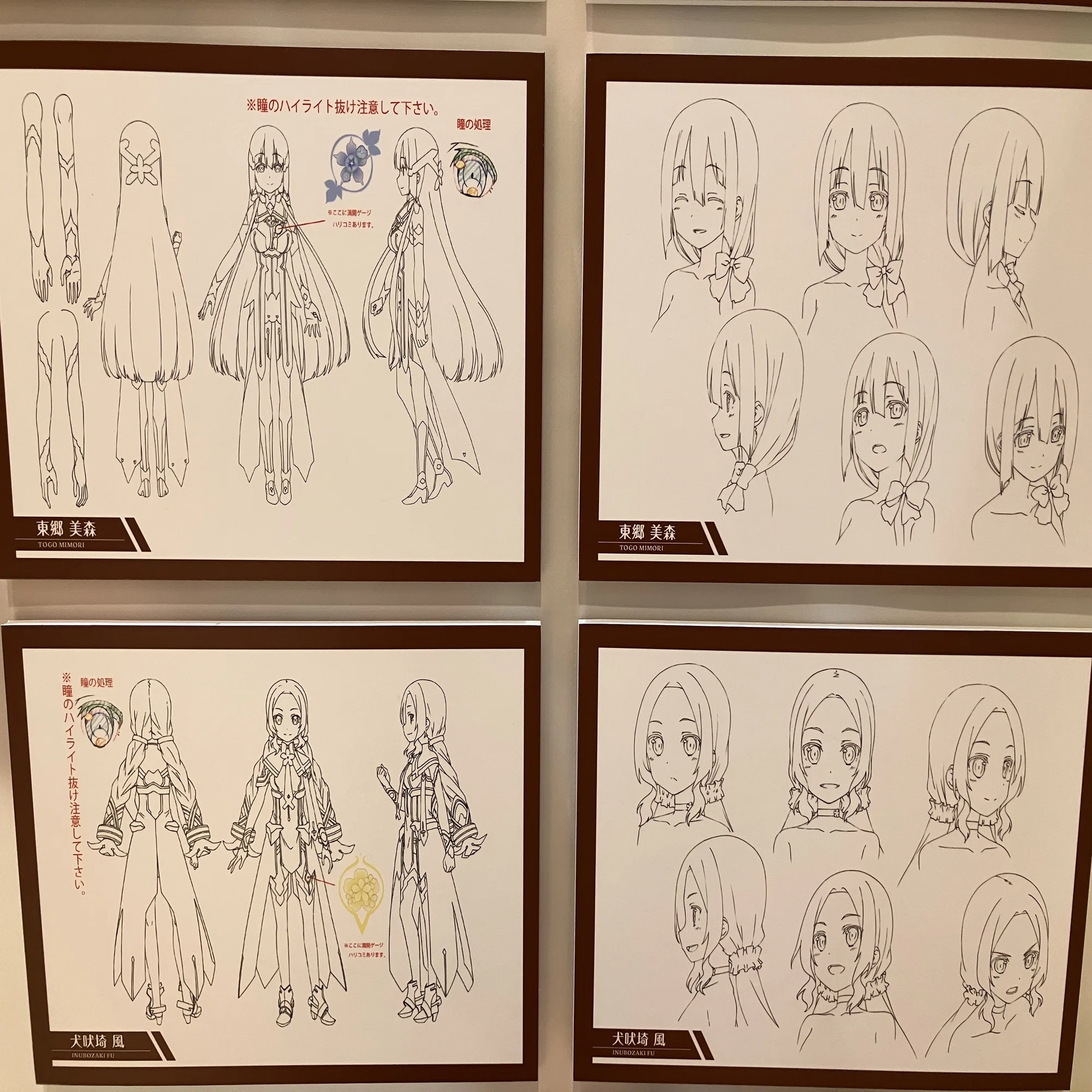 感想】勇気のバトン展に行ってきました【結城友奈は勇者である】【ゆゆ 
