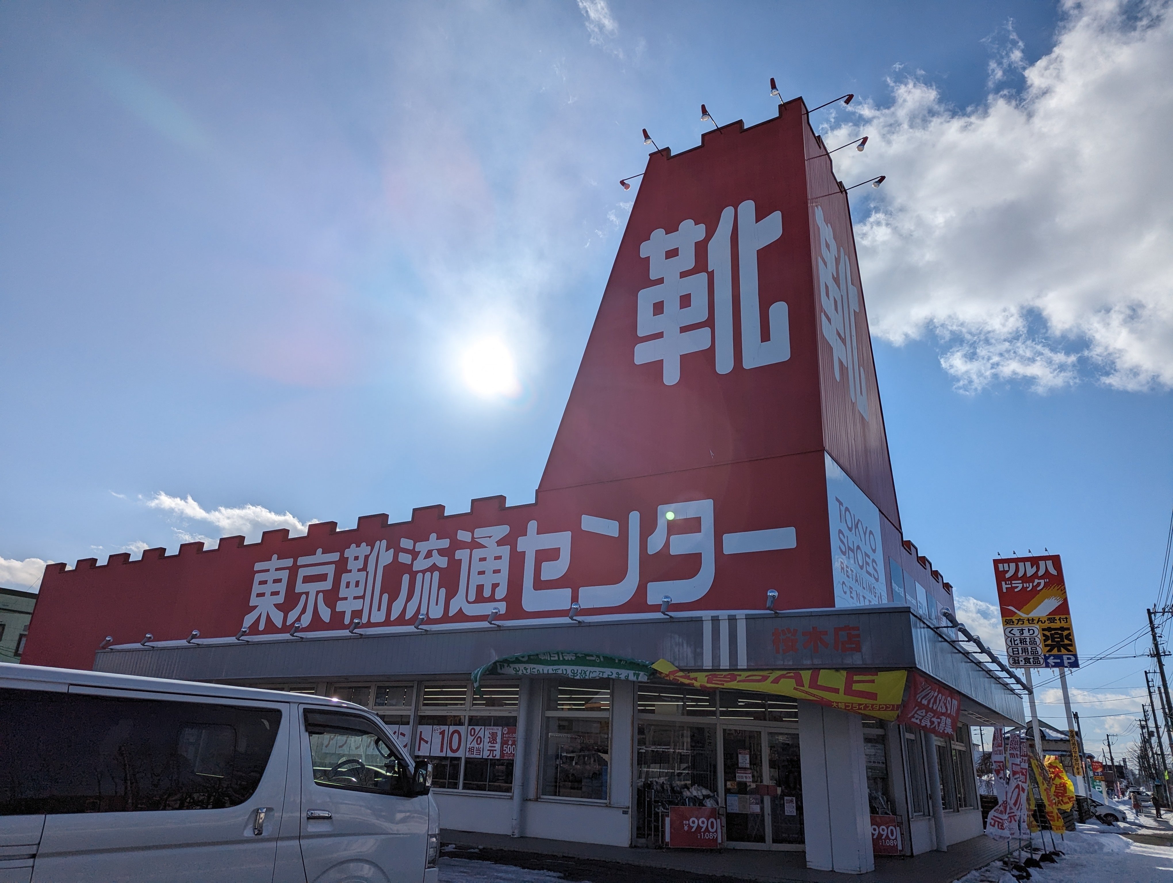 探訪済のハローマック一覧｜toukooo