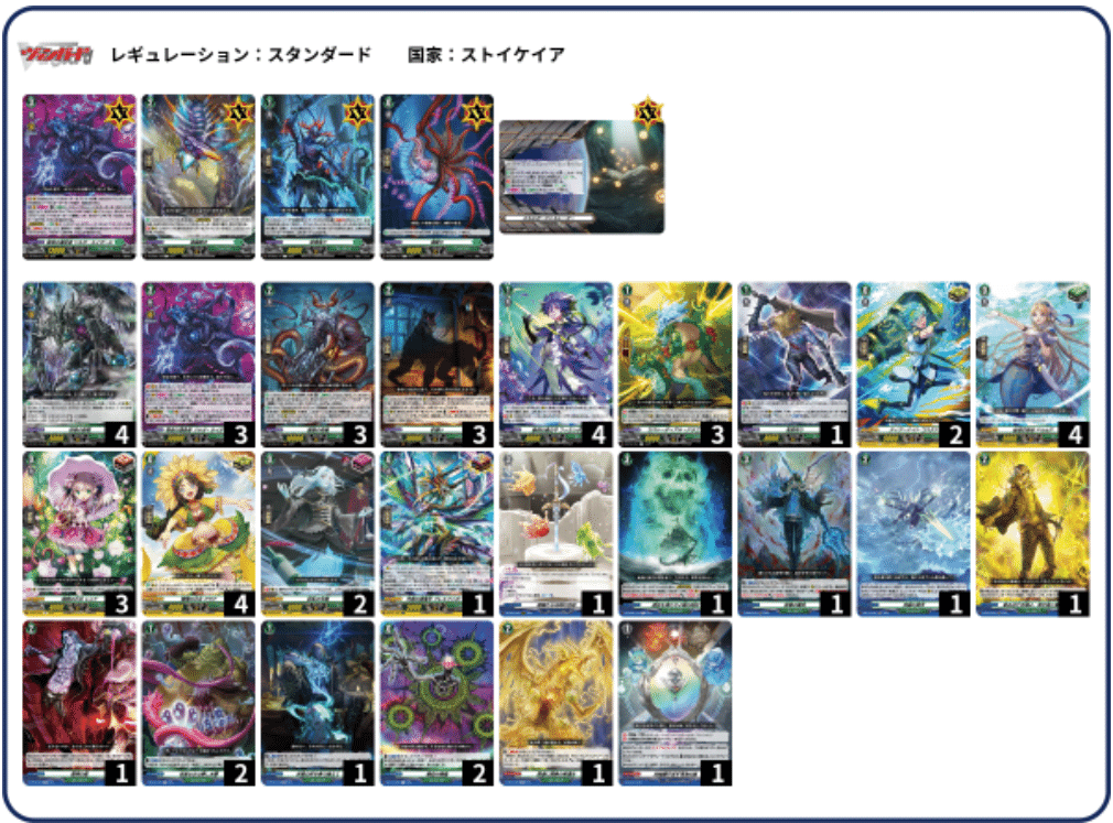VG】3キル達成！？ 急戦ゾルガのヌヌメ｜ディアデイズ攻略人