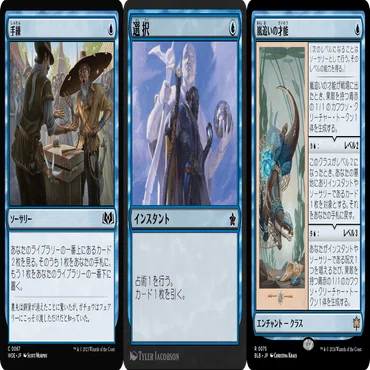 美品　コーリ鋼の短刀　4枚セット　MTG イゼット果敢 コーリ鋼の短刀 Cutter《日本語》【TDM】 FOIL)コーリ鋼の短刀/Cori