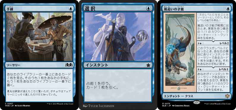 コーリ鋼の短刀を赤単で使いたい｜Took