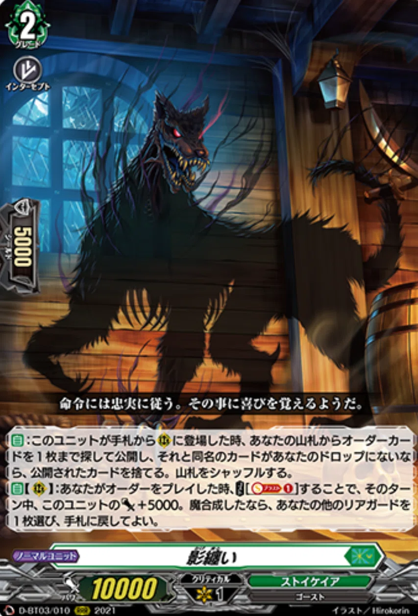 VG】3キル達成！？ 急戦ゾルガのヌヌメ｜ディアデイズ攻略人