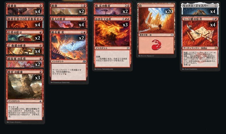 ミントモール / MINT GAMES MTG(東日本橋) / 【TDM】【ENG