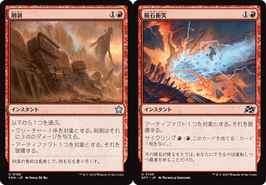 ミントモール / MINT GAMES MTG(東日本橋) / 【TDM】【ENG
