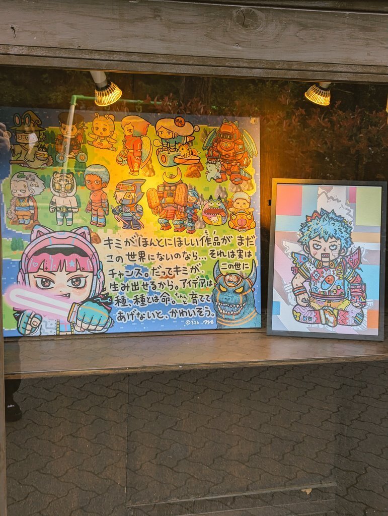 326個展がめっちゃよかった話｜あからん/初心者向けボードゲームブログ
