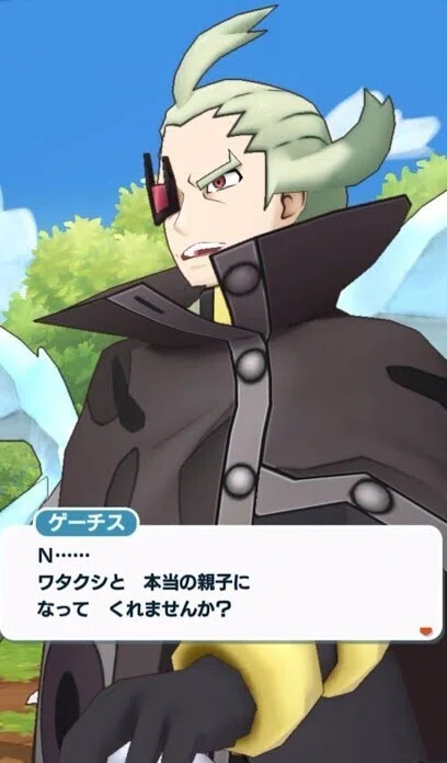 美術史から読み解くポケモンBW―ゲーチスとバウハウスの理念 美術史から読み解くポケモンBW―ゲーチスとバウハウスの理念