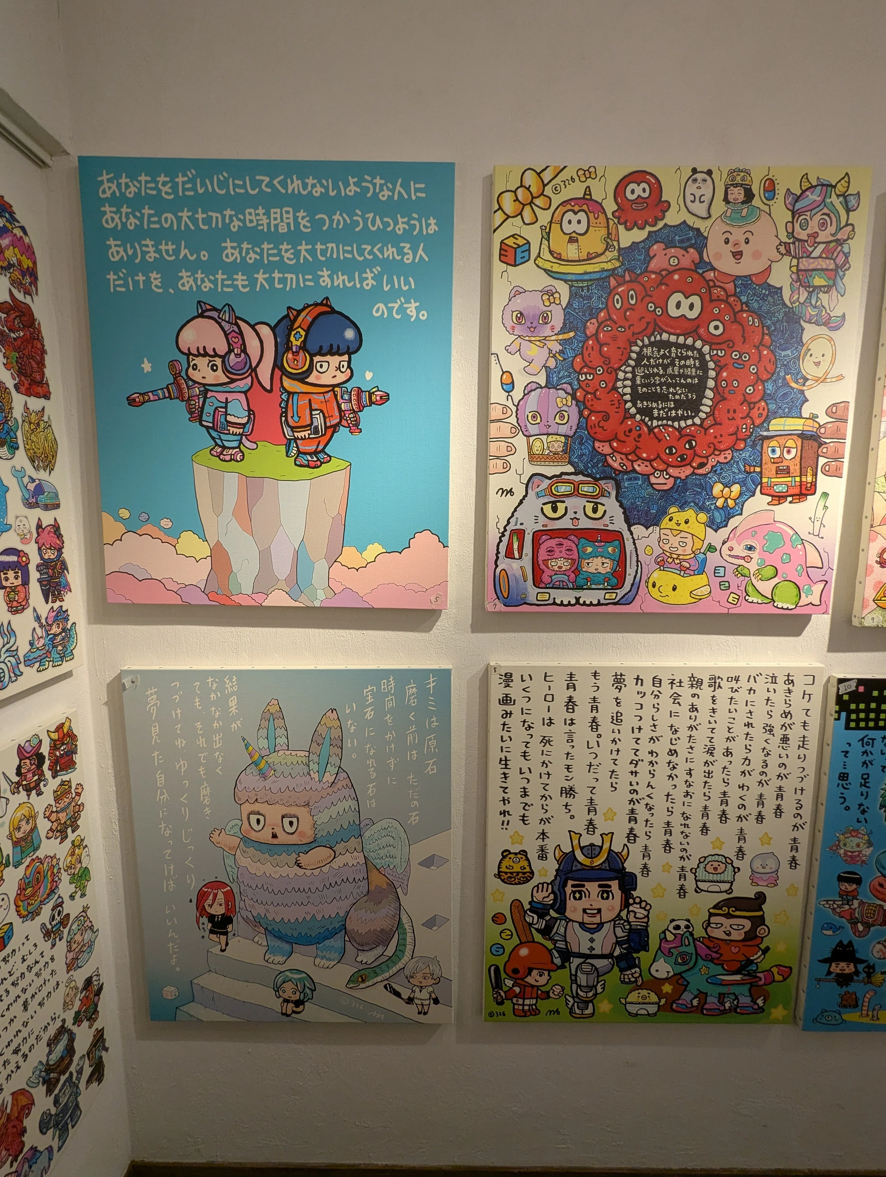 326個展がめっちゃよかった話｜あからん/あそびの記