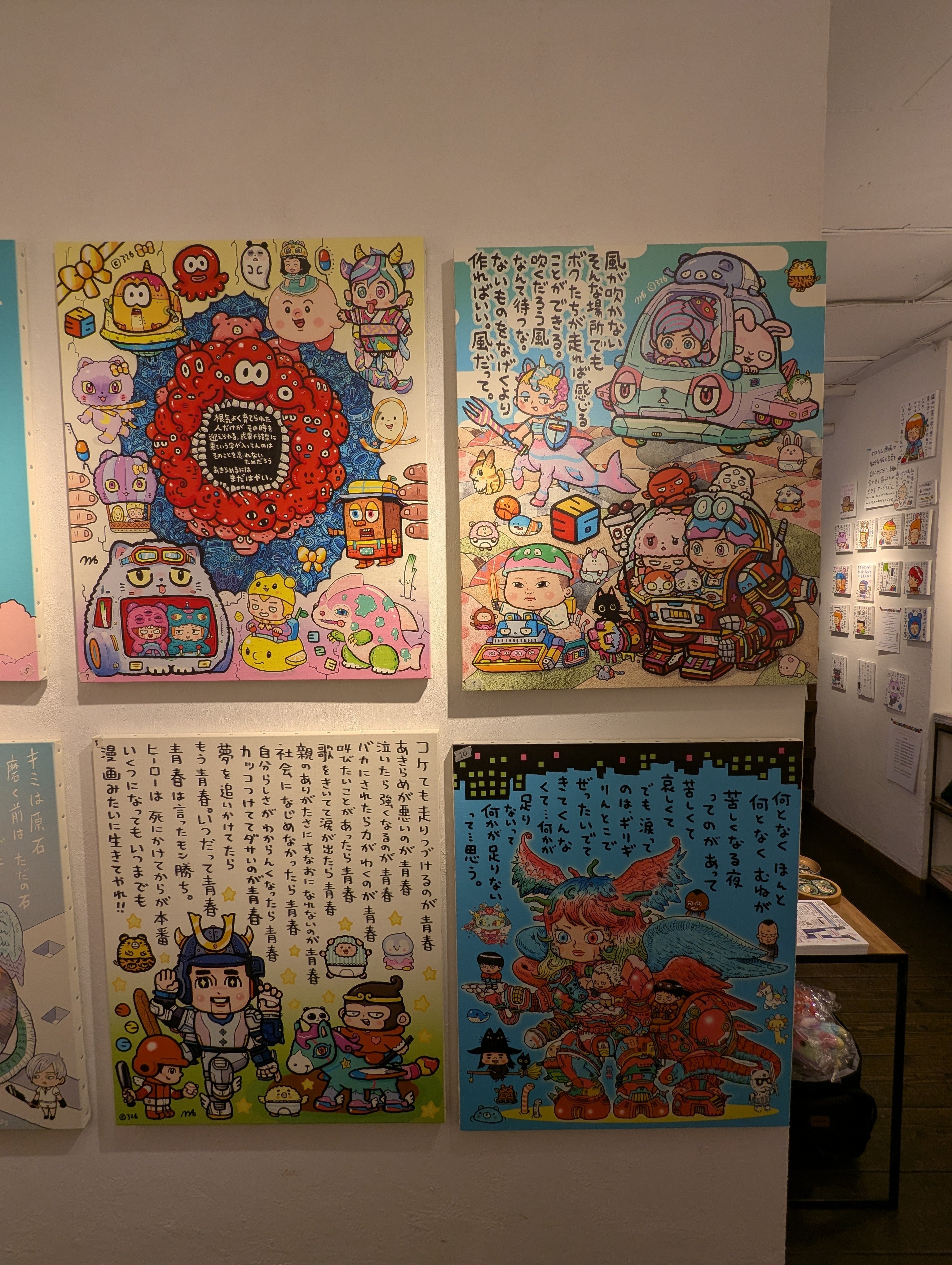キム・スーイク 絵画 326個展がめっちゃよかった話｜あからん/初心者向けボードゲームブログ