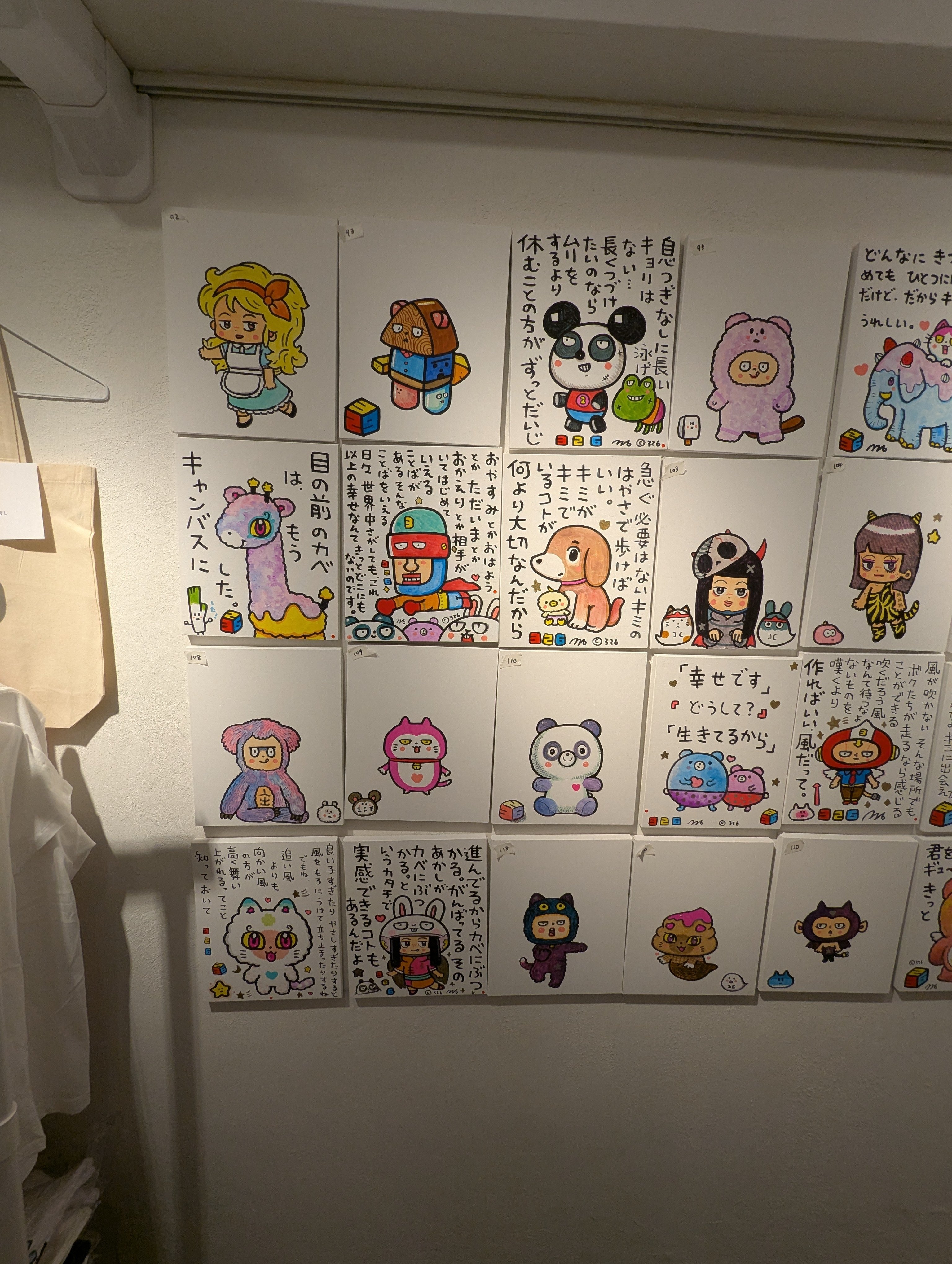 326個展がめっちゃよかった話｜あからん/初心者向けボードゲームブログ