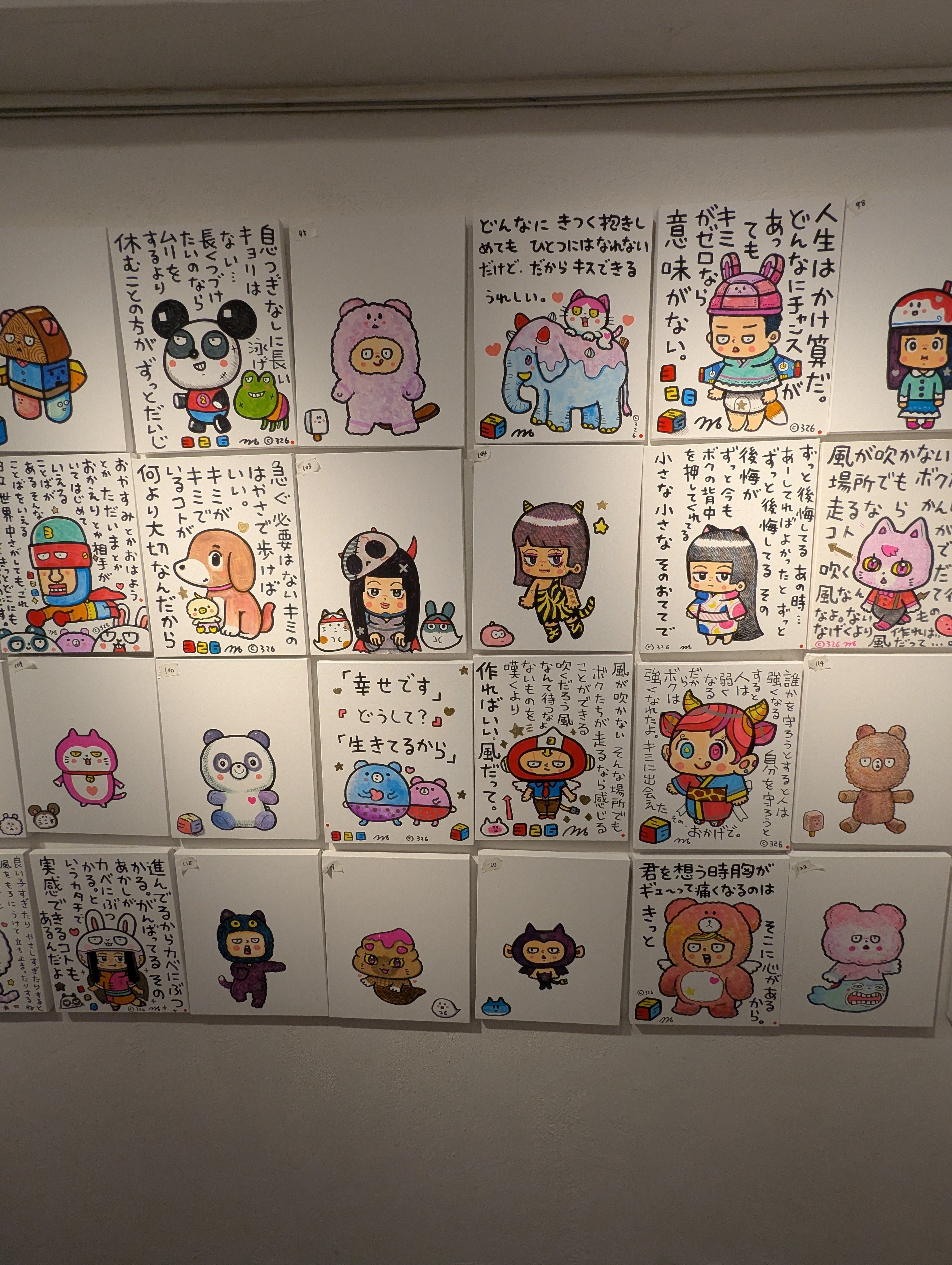 326個展がめっちゃよかった話｜あからん/初心者向けボードゲームブログ