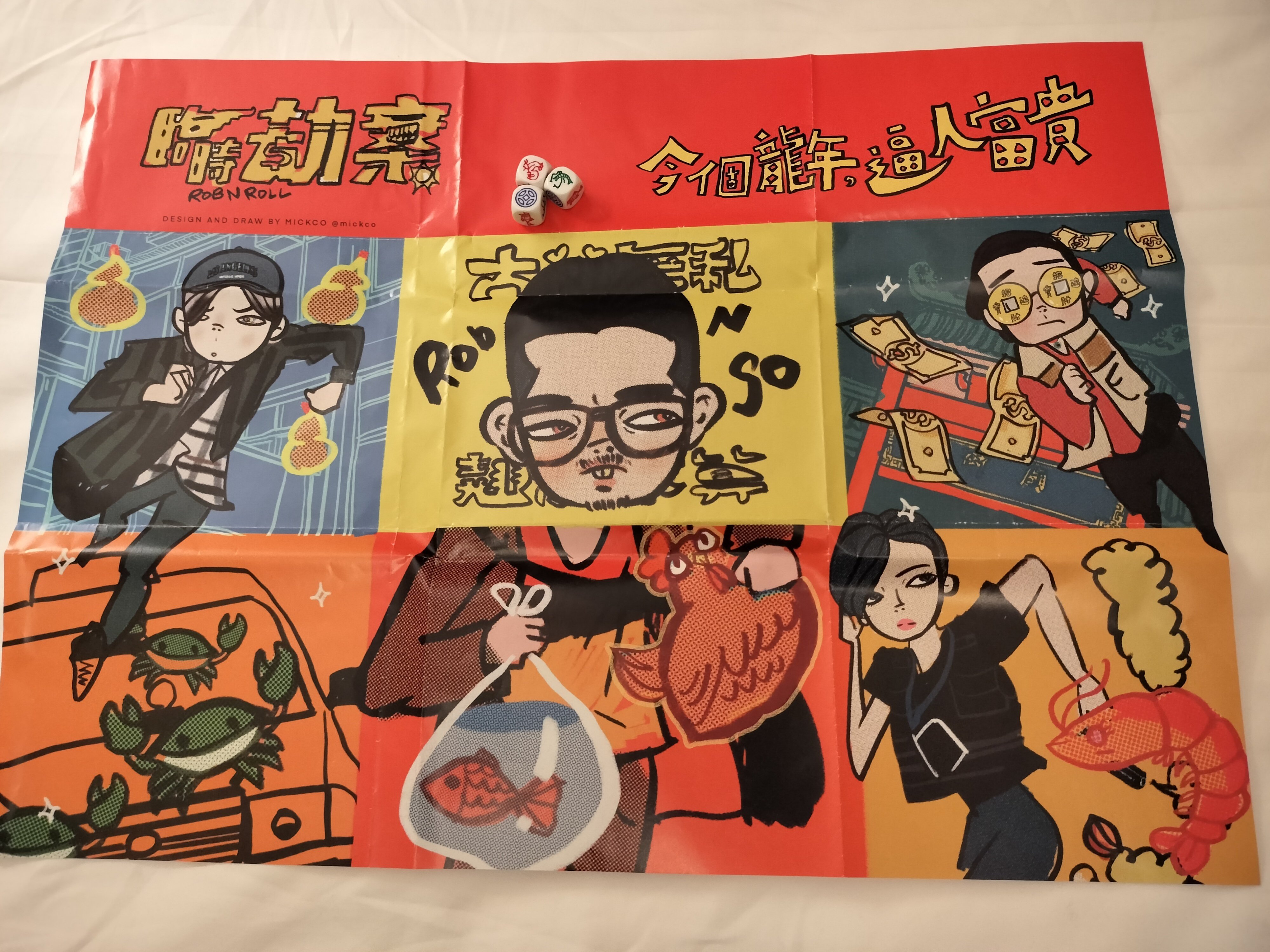2025年香港映画旅④〜オタ活購入品〜｜ターキー