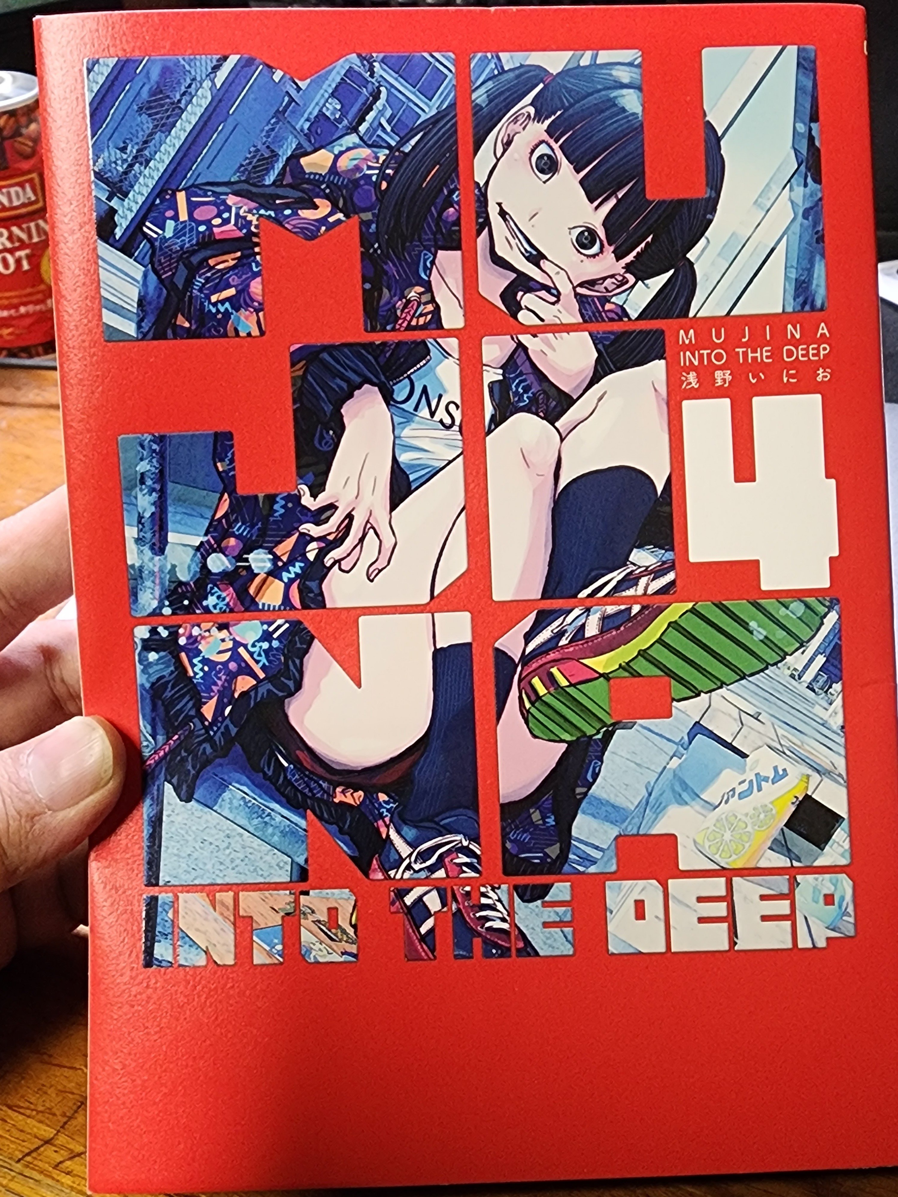 MUJINA INTO THE DEEP』4巻｜馬上