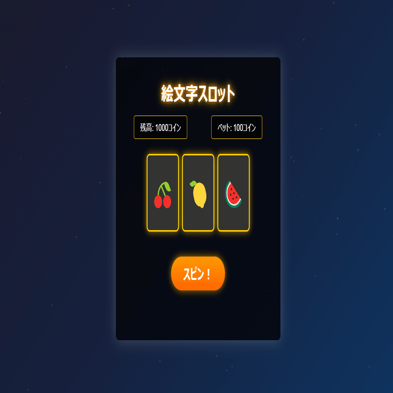 YouWare入門】AIで簡単にゲーム・アプリが作れる新プラットフォームの魅力と活用法｜メカニカルごーと