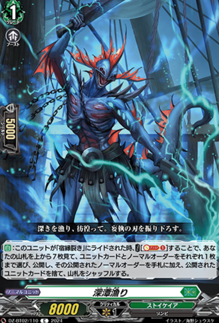 VG】3キル達成！？ 急戦ゾルガのヌヌメ｜ディアデイズ攻略人