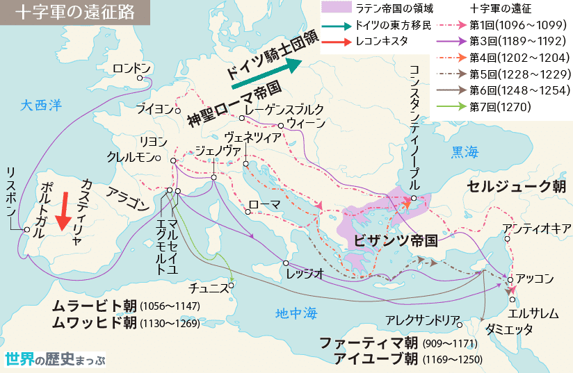 STORIA UNIVERSALE図解世界の歴史 1, 2, 4巻、世界歴史地図 世界史と