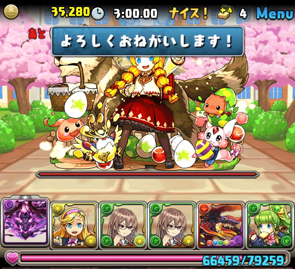パズドラMP(モンポ)稼ぎ方まとめ｜のあ パズドラ デジモンのアカウント売買・RMTと代行はゲームクラブ | AppMedia パズドラ30万モンポの使い道を考察！モンポ龍は買うべきか｜6周年  パズドラ 課金額6万程 ラードラ モンポ龍 ランク400超 297 引退