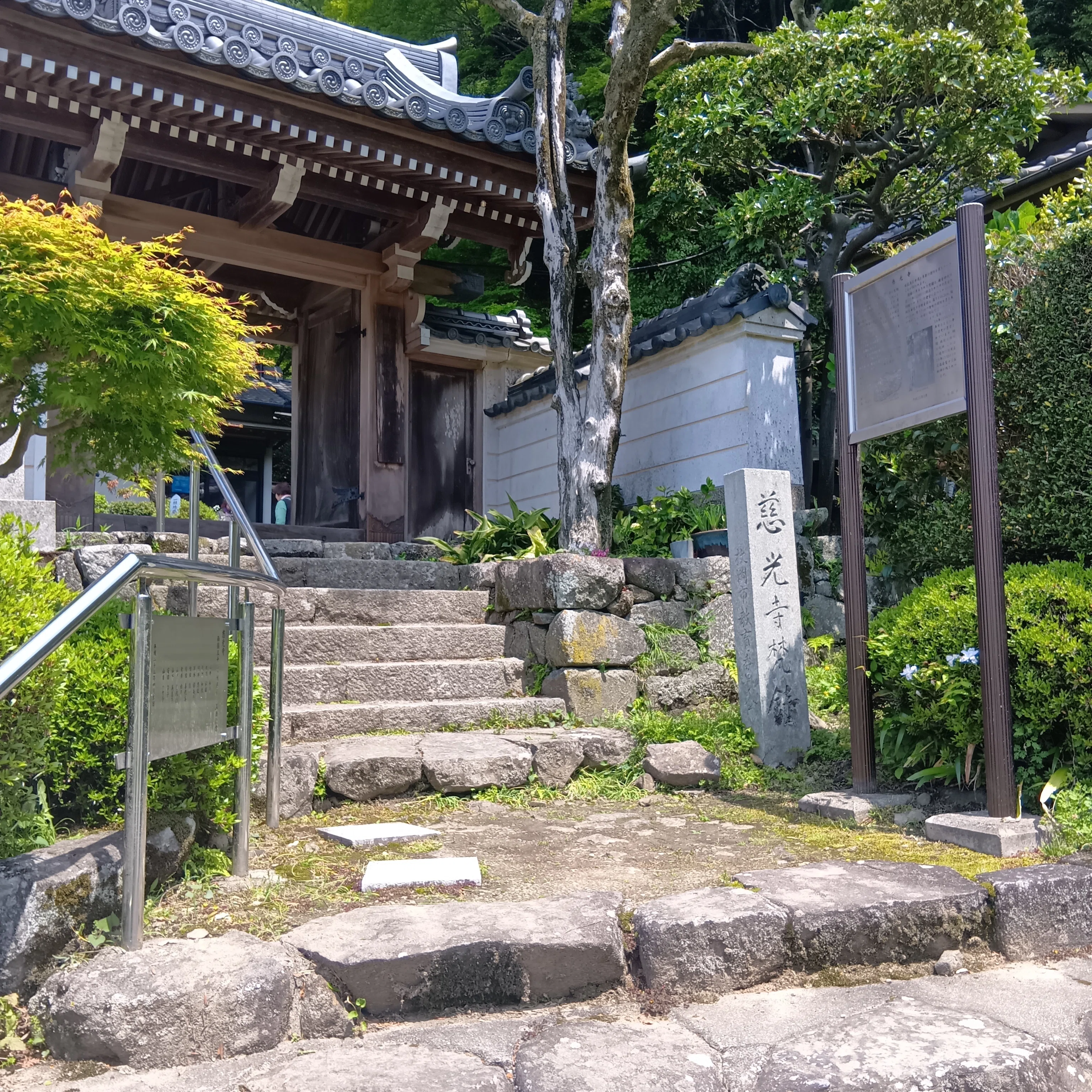 低山ハイク｜生駒の神仏「石寶教会」「慈光寺」＊参詣本道、奈良街道