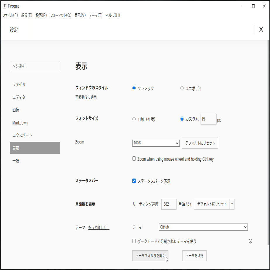 書体確認用！！ JTCウインR4 (TT-JTCウインR4/_P) (JIS2004字形対応書体同梱) Win版 by