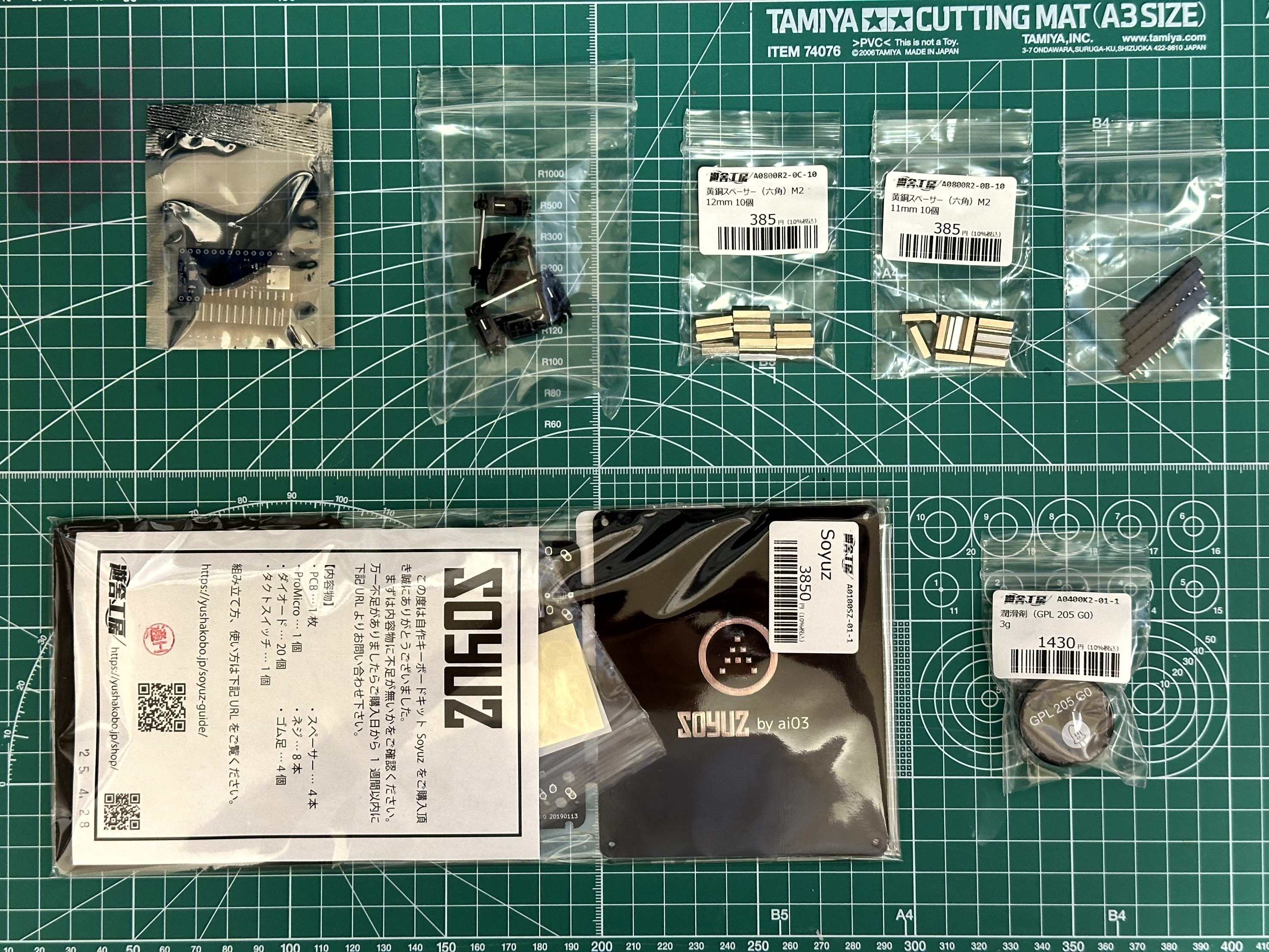 始めます、自作キーボード！｜NazCa