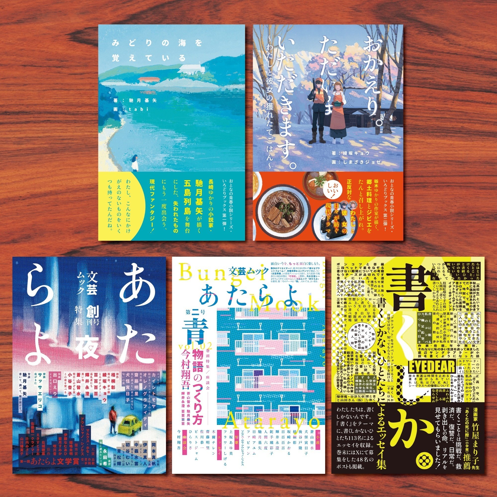イベント告知】ZINEフェス神戸／文学フリマ東京40／淡路島ブック