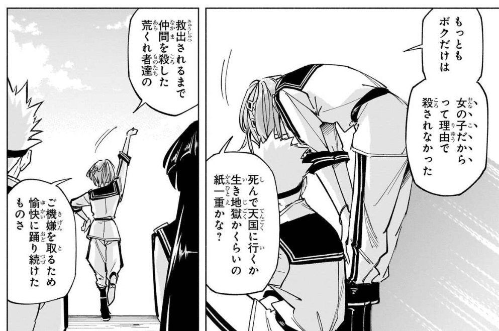 暗号学園のいろは いろは坂いろは ジャンプショップブロマイド いろは坂いろは、トランスジェンダー説【暗号学園のいろは】｜イノ