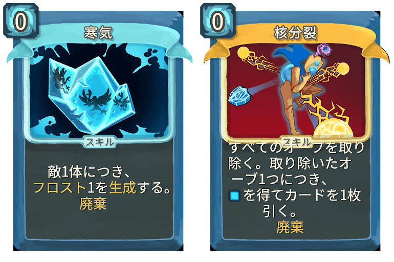 Slay the Spire】好きなカードTier｜🍫alis